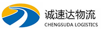 温州到平远县物流公司